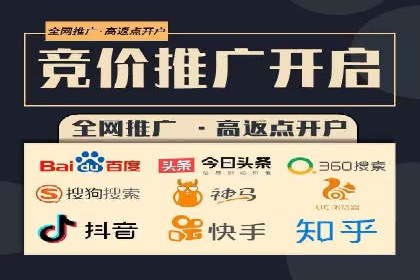 百度竞价公司案例解读：广告创意制作技巧